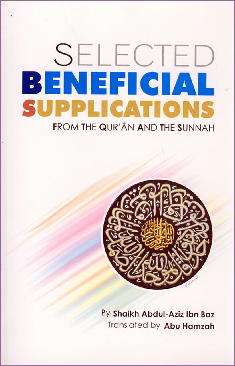 SELECTED BENEFICIAL SUPPLICATIONS