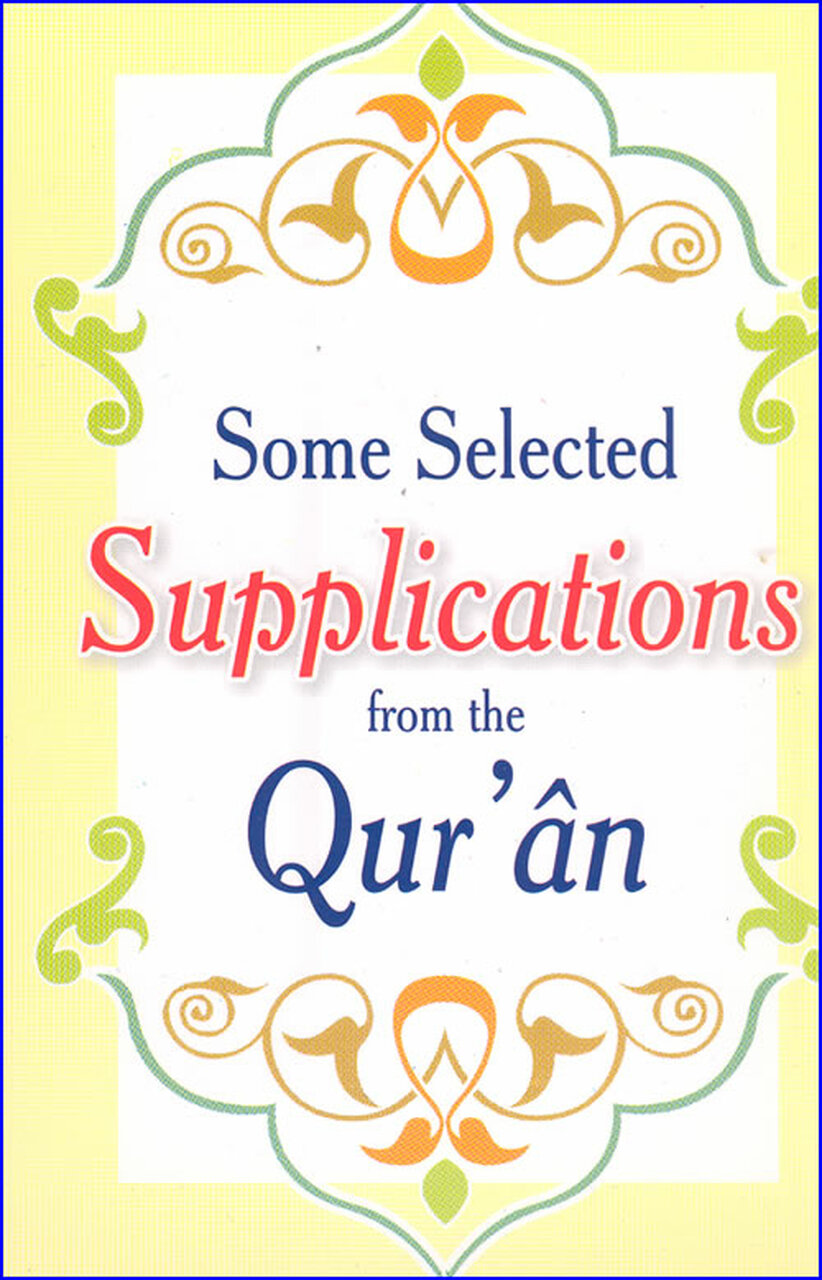 SOME SELECTED SUPPLICATIONS FROM THE QURAN