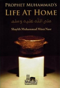 PROPHET MUHAMMAD'S LIFE AT HOME
