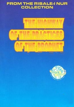 THE HIGHWAY OF THE PRACTICES OF THE PROPHET