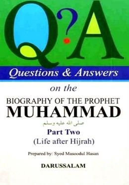QUESTIONS AND ANSWERS ON THE BIOGRAPHY OF THE PROPHET MUHAMMAD (PBUH) PART-2 FROM BIRTH TO HIJRAH