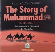 STORIES OF THE PROPHETS - THE STORY OF MUHAMMAD IN MADINAH