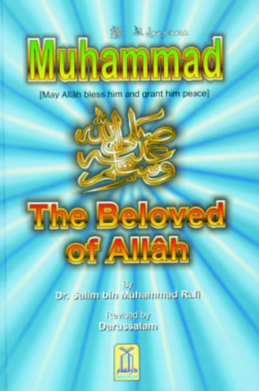 MUHAMMAD: THE BELOVED OF ALLAH