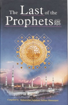 THE LAST OF THE PROPHETS