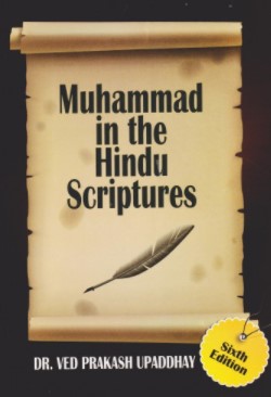 MUHAMMAD IN THE HINDUS SCRIPTURE