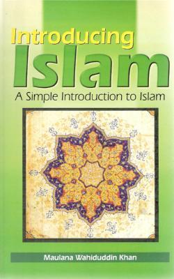 INTRODUCING ISLAM