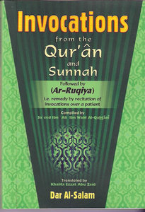 INVOCATIONS FROM THE QURAN AND SUNNAH AND AR-RUQIYA