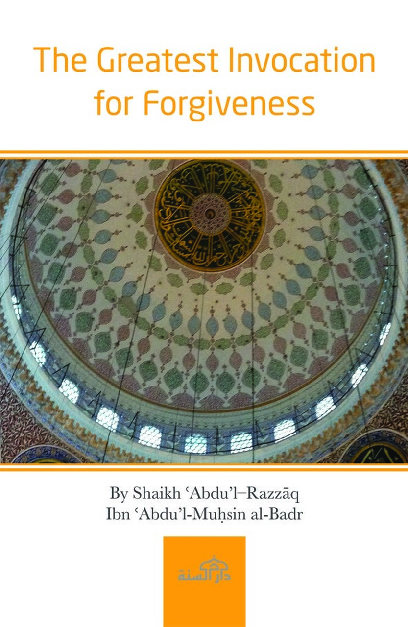 THE GREATEST INVOCATION FOR FORGIVENESS