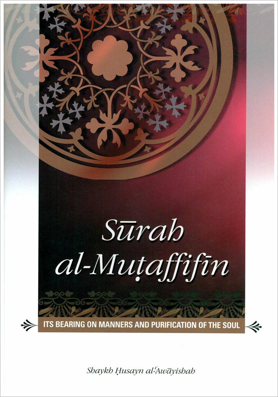 SURAH AL-MUTAFFIFIN ( IT'S BEARING ON MANNERS AND PURIFICATION OF THE SOUL)