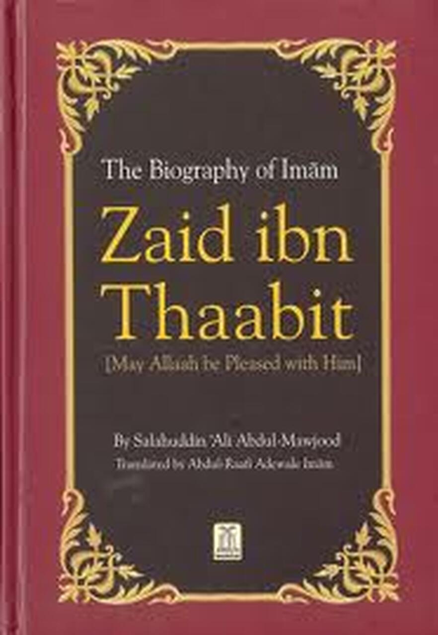 THE BIOGRAPHY OF IMAM ZAID IBN THAABIT