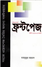 মাইক্রোসফট ফ্রন্টপেজ ভার্সন ৯৭, ২০০০, এক্সপি