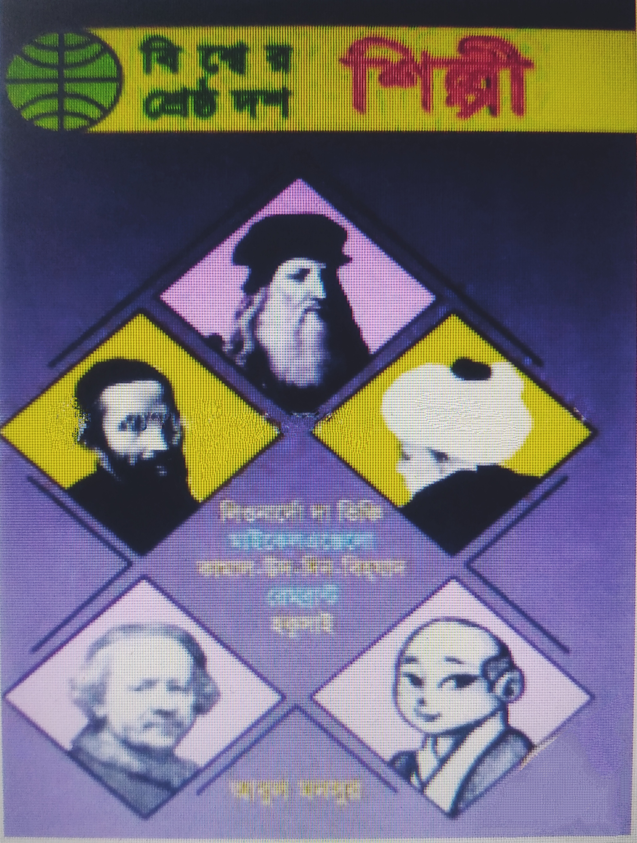 বিশ্বের শ্রেষ্ঠ দশ শিল্পী