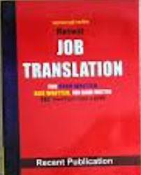 RECENT JOB TRANSLATION