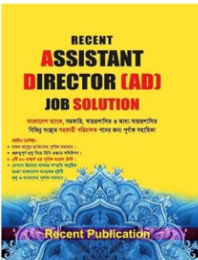 RECENT ASSISTANT DIRECTOR (AD) JOB SOLUTION