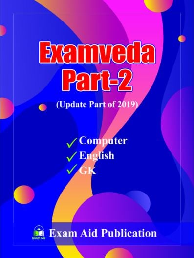 EXAMVEDA PART-2 (COMPUTER, ENGLISH, GK)