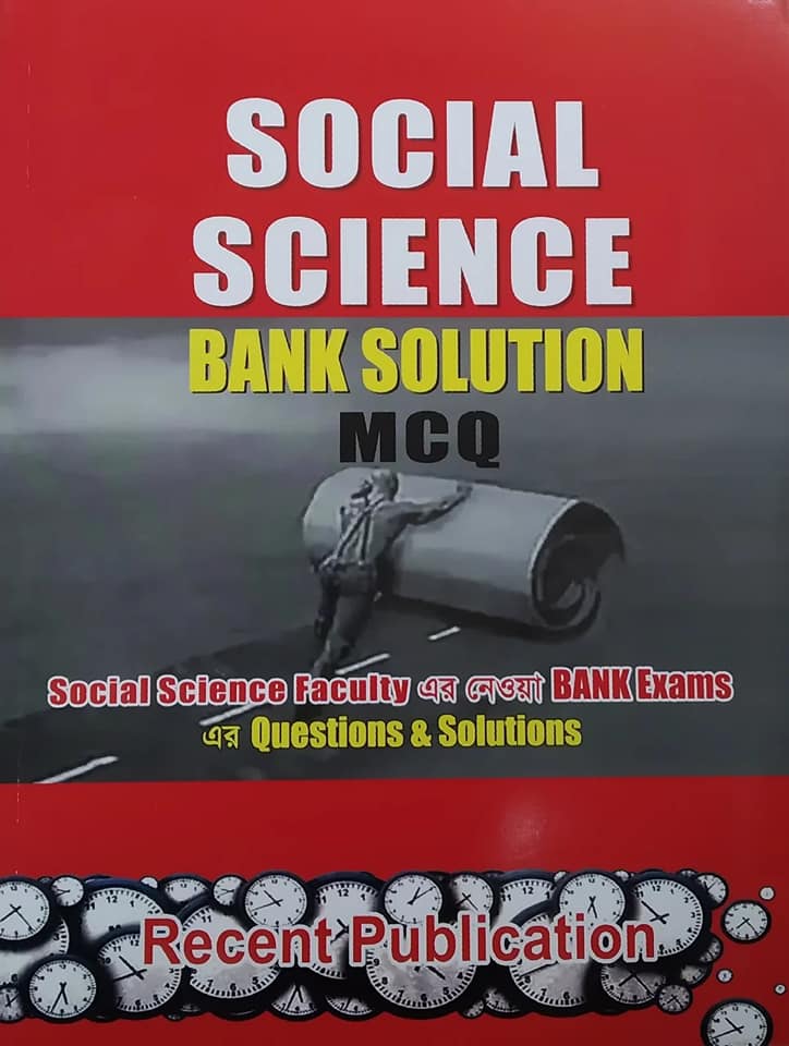 SOCIAL SCIENCE BANK SOLUTION MCQ