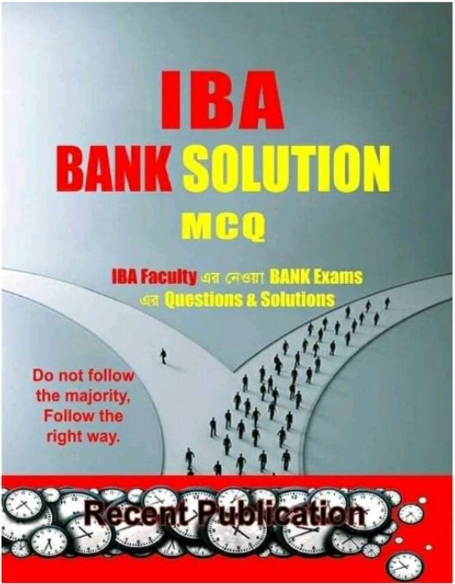 IBA BANK SOLUTION MCQ