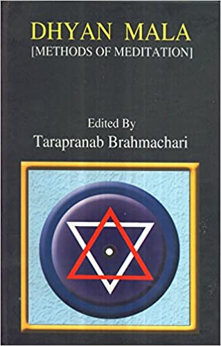 DHYAN MALA (METHODS OF MEDITATION)