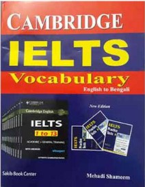 CAMBRIDGE IELTS VOCABULARY ENGLISH TO BANGLA (1-15)