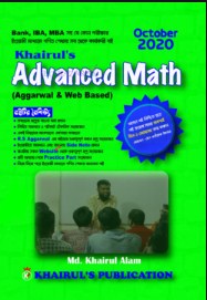 KHAIRUL'S ADVANCED MATH