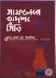 সাফল্যের অদৃশ্য সিঁড়ি