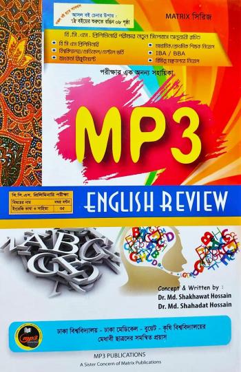 MATRIX MP3 ENGLISH REVIEW