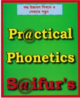 SAIFURS : PRACTICAL PHONETICS WITH CD