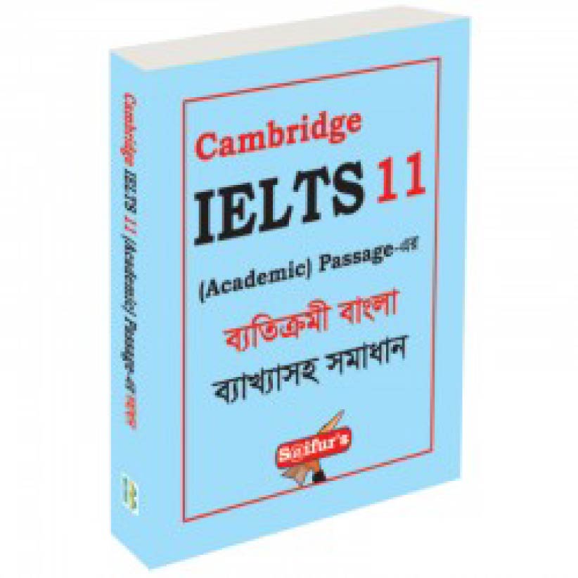CAMBRIDGE IELTS 11 (BANGLA-ENGLISH)