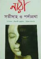 নারী : সতীদাহ ও পর্দাপ্রথা