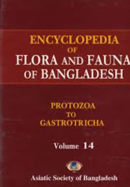 ENCYCLOPEDIA OF FLORA AND FAUNA OF BANGLADESH : VOL. 14 (PROTOZOA - GASTROTRICHA)