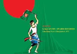 ALBUM: GALLANTRY AWARD HOLDERS OF 1971