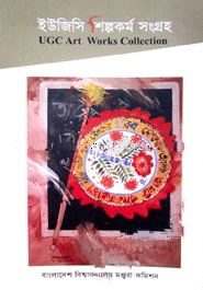 UGC ART WORKS COLLETION