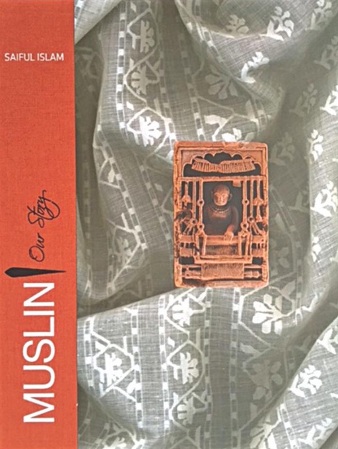 MUSLIN OUR STORY