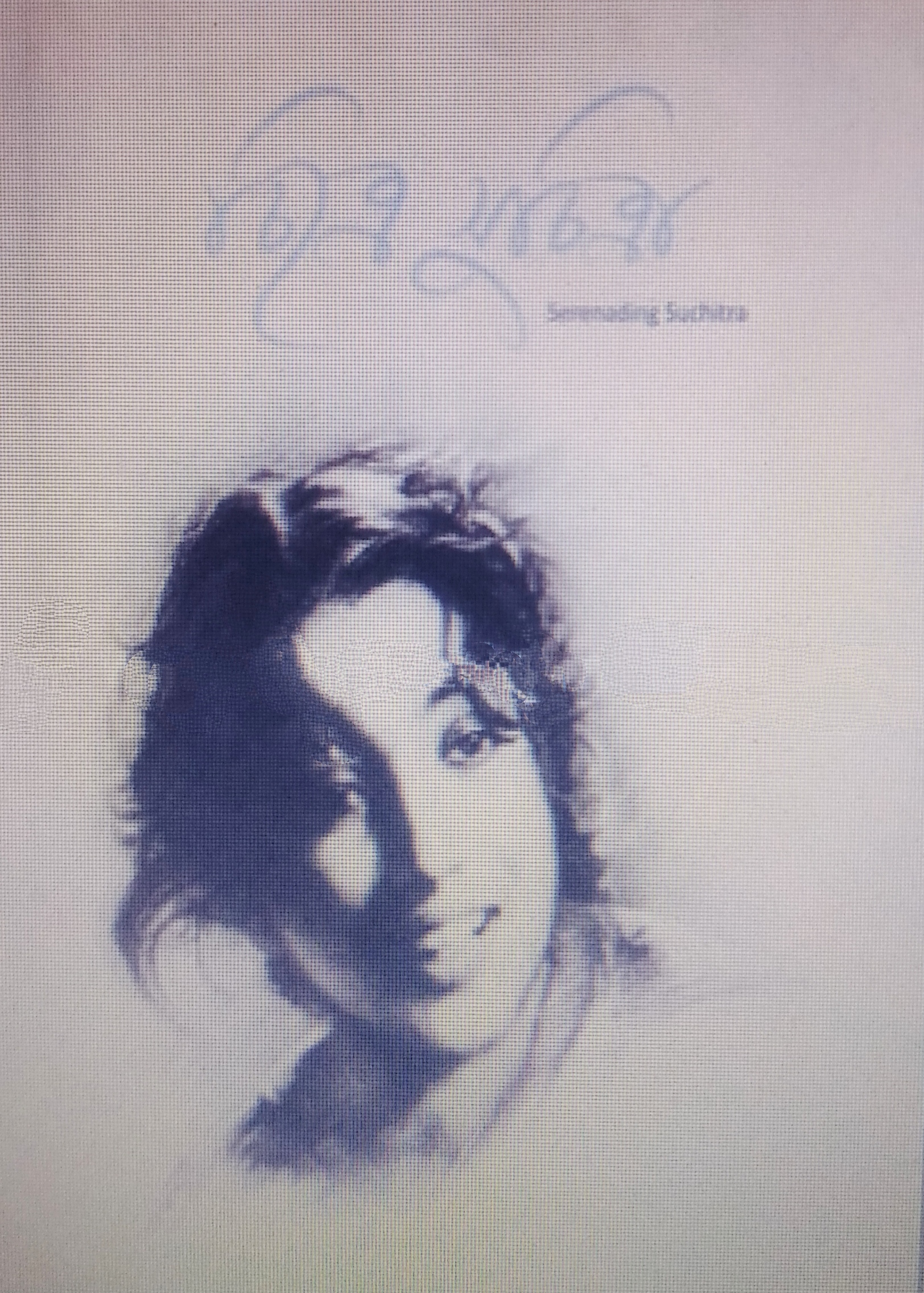চিত্রে সুচিত্রা