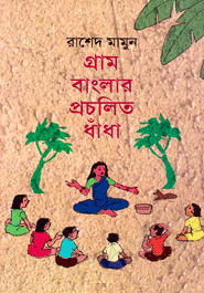 মজার জোকস