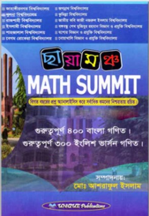CHAYAMONCH MATH SUMMIT
