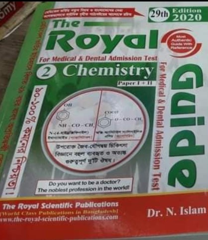 রসায়ন- ১ম ও ২য় পত্র (দি রয়েল গাইড ফর মেডিক্যাল এন্ড ডেন্টাল এডমিশন টেস্ট)