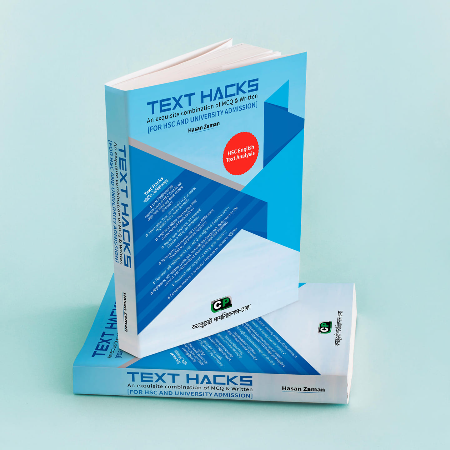 TEXT HACKS