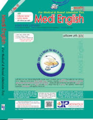 MEDI ENGLISH (FOR MEDICAL AND ADMISSION TEST)