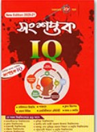 সংশপ্তক আইকিউ (বুদ্ধিমত্তা)