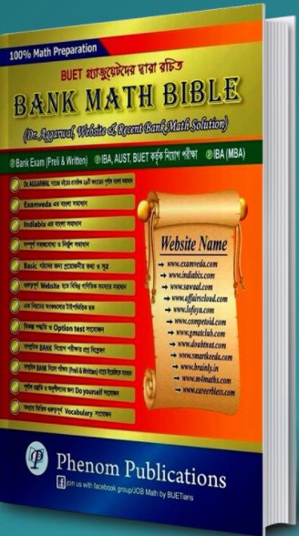 BANK MATH BIBLE