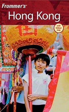 FROMMER'S HONG KONG (FROMMER'S COMPLETE GUIDES)