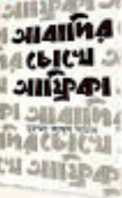 আবাদির চোখে আফ্রিকা