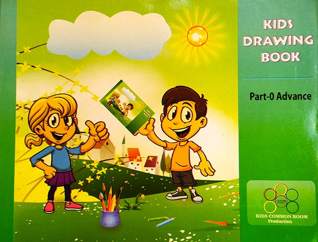 KIDS DRAWING BOOK PART-0 ADVANCE