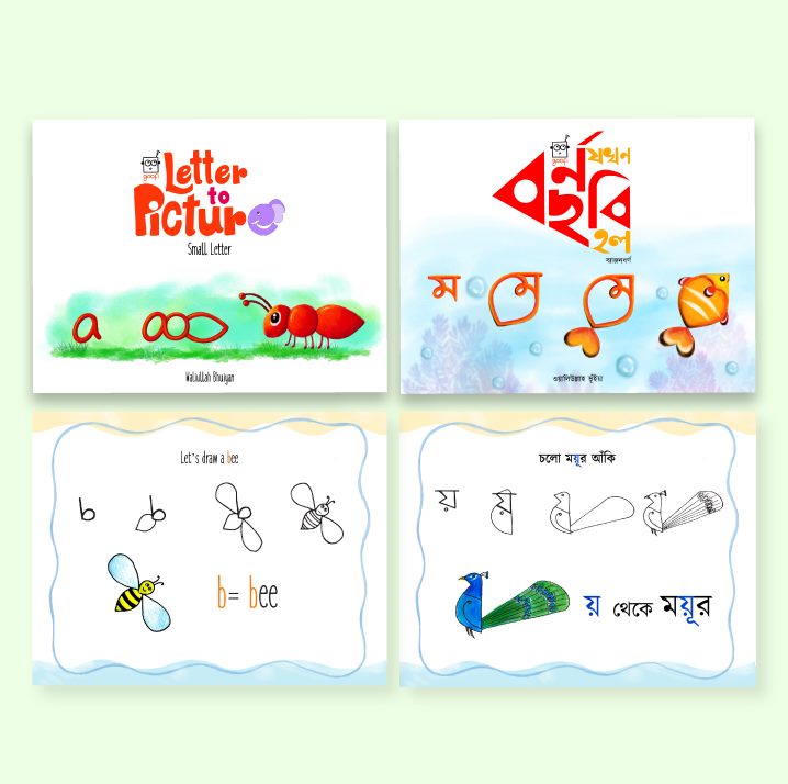 GOOFI ALPHABET SERIES (FULL)