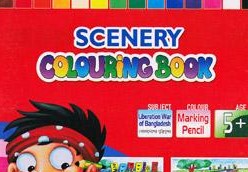 SCENERY COLOURING BOOK (SUBJECT LIBERATION WAR OF BANGLADESH COLOUR MARKING PENCIL AGE 5 PLUS) (CODE- 25)