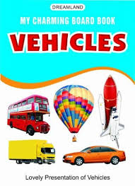 VEHICLES (MY PRETTY BOARD BOOK)