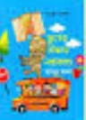 ভূতের বাচ্চার লঙ্কাকাণ্ড