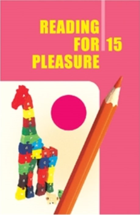 READING FOR PLEASURE-15