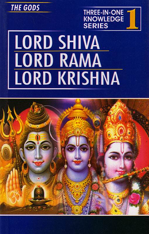 THREE IN ONE KNOWLEDGE : THE GODS - LORD SHIVA, LORD RAMA, LORD KRISHNA